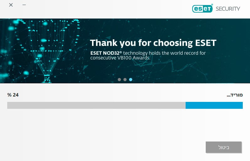 eset install